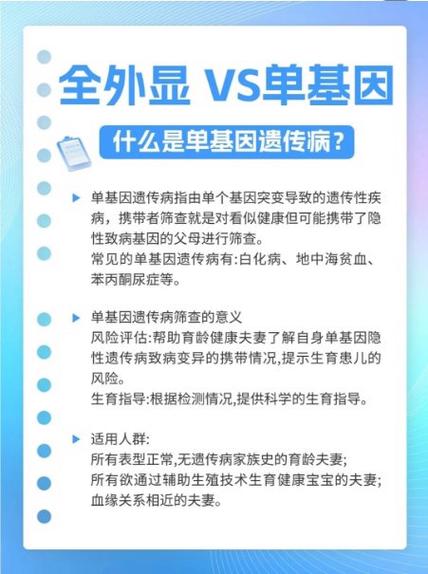 柳叶刀重磅出击！全外显子测序在胎儿结构异常的评估中能发挥怎样的作用？