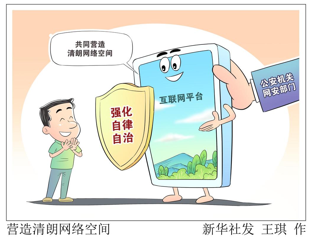 互联网版权日益被重视，对网站优化产生了哪些颠覆性的变革影响？
