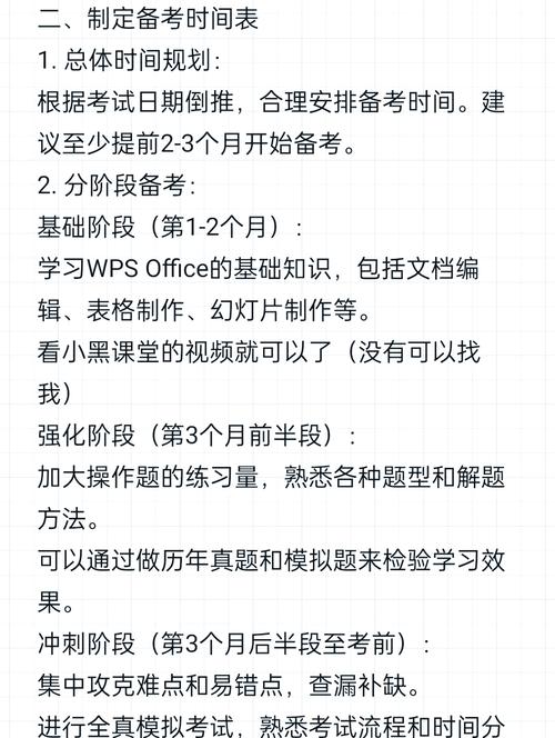 数据库程序设计二级考试都包含哪些具体内容？