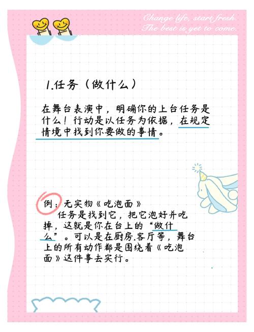 当遇到不同条件时，究竟应该采取哪一种行动方案呢？