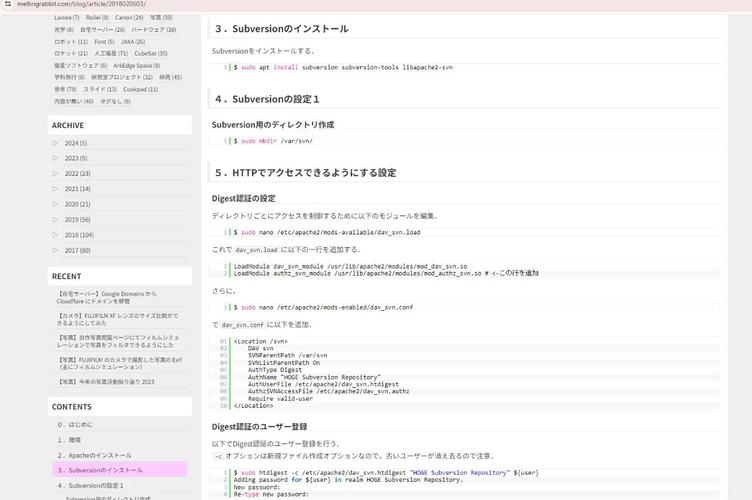 如何配置Linux系统安装Memcached服务器和客户端，并实现PHP与Memcached的交互使用？