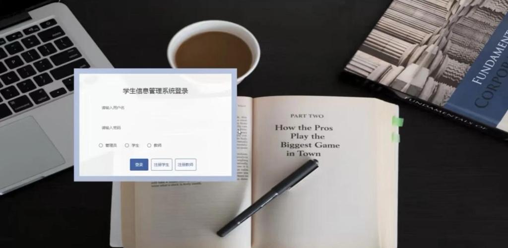 如何用Vue开发一个高效的学生信息管理系统？