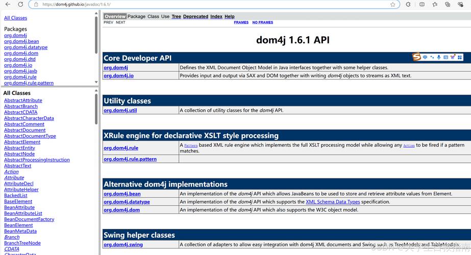 如何通过DTD和Schema对Java基础中的XML文档进行有效约束？