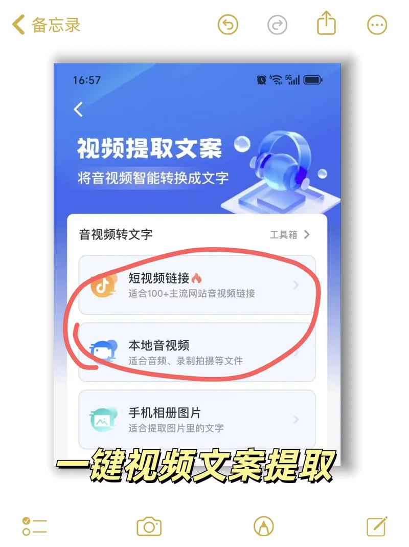 如何轻松实现跨平台一键查收录，成为应用推广的神器？
