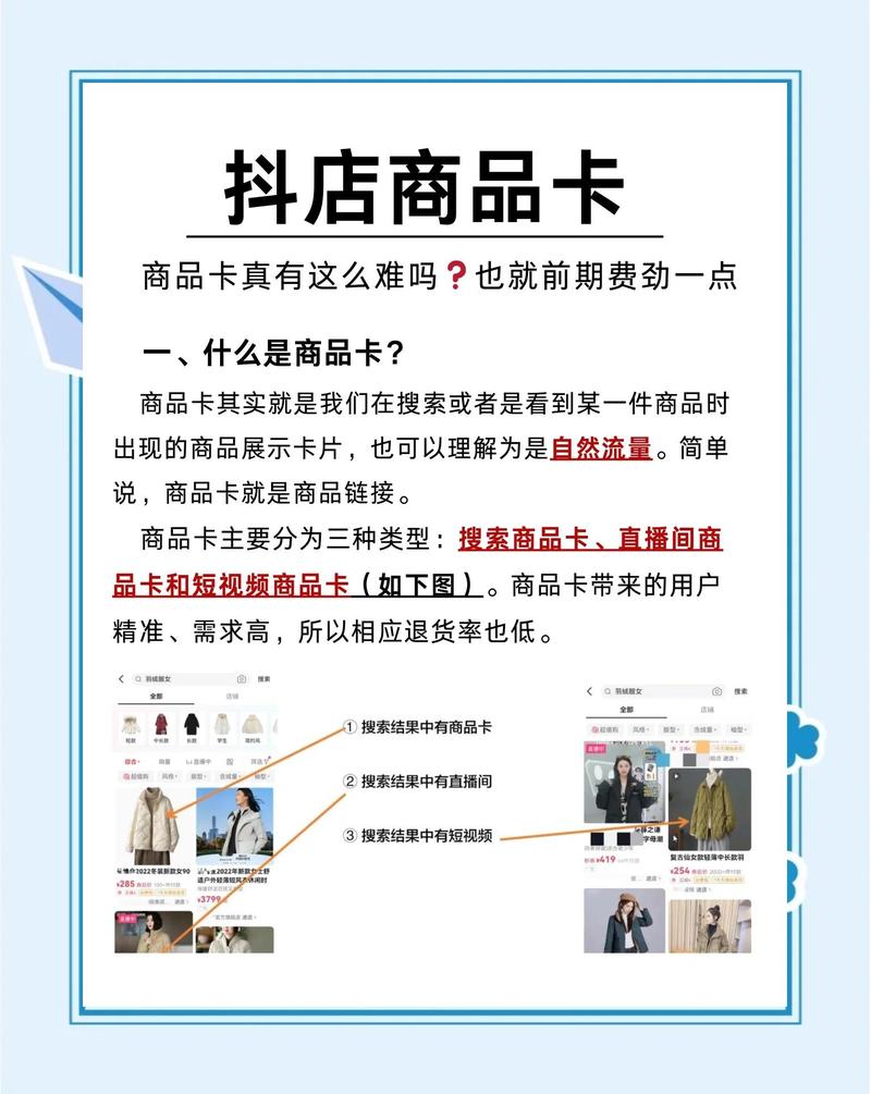 抖音爆款产品是如何让你沉迷不已的秘密是什么？
