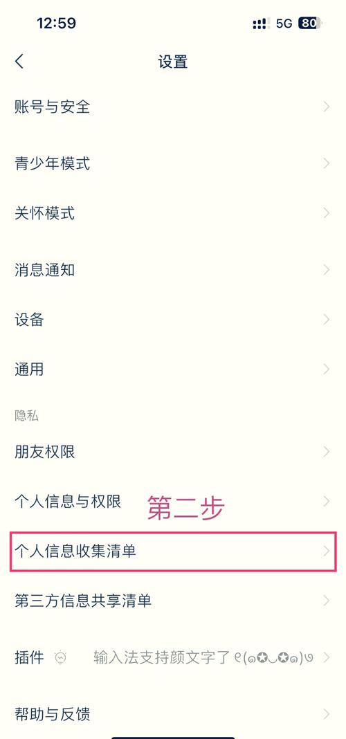 微信小程序如何根据不同用户个性化设置不同的TabBar选项？