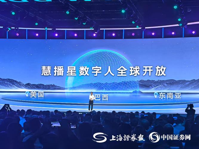 百度加盟星验证码具体应用场景及其对业务发展有何深远影响？