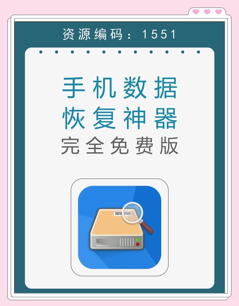 有哪些数据恢复软件能格式化后恢复数据？