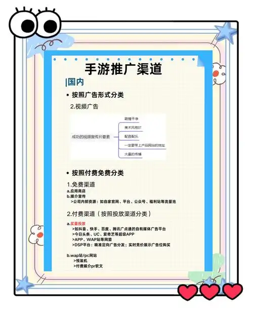 有哪些平台可以一网打尽最佳推广效果？