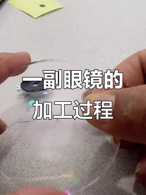 隐形眼镜制作过程中，竟然能进行车削工艺吗？