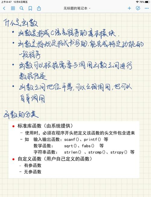 C语言中存在类似于GetOpenFile的函数吗？