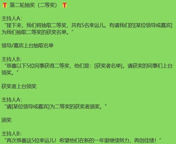 如何编写代码实现长尾词的抽奖概率计算？