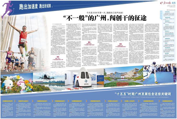 南沙SEO优化哪家强，广州南沙论坛推荐哪家？