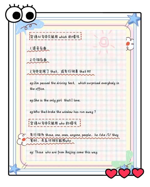 如何正确使用带有...的句子结构？