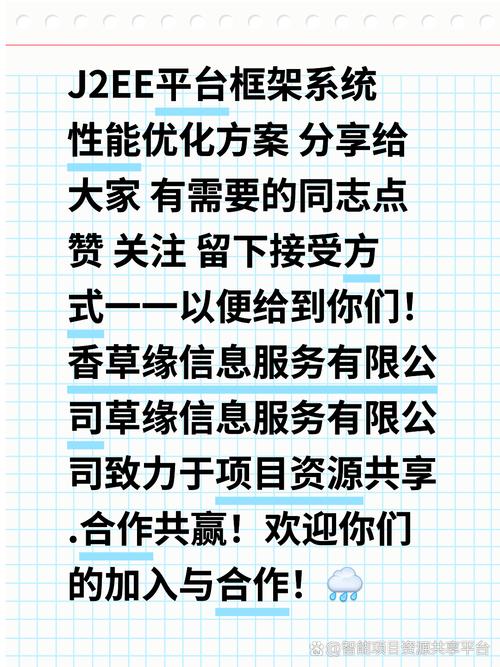 系统性能优化有哪些关键总结点？