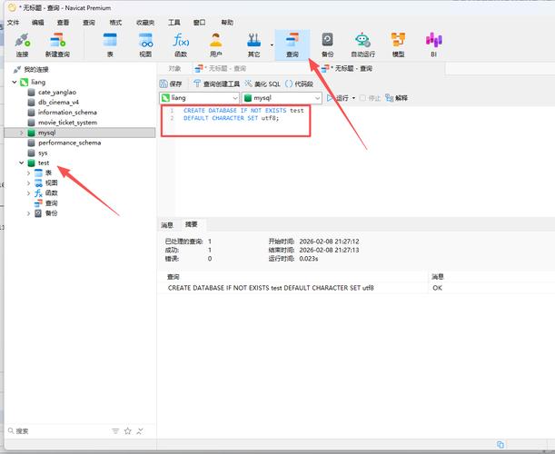 如何使用Navicat进行MySQL安装及全栈Web项目数据库设计？