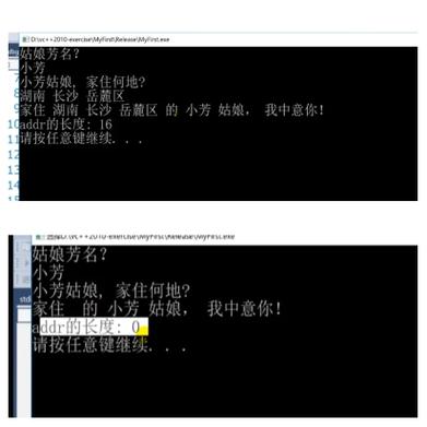 如何彻底在C语言中清空输入缓冲区？