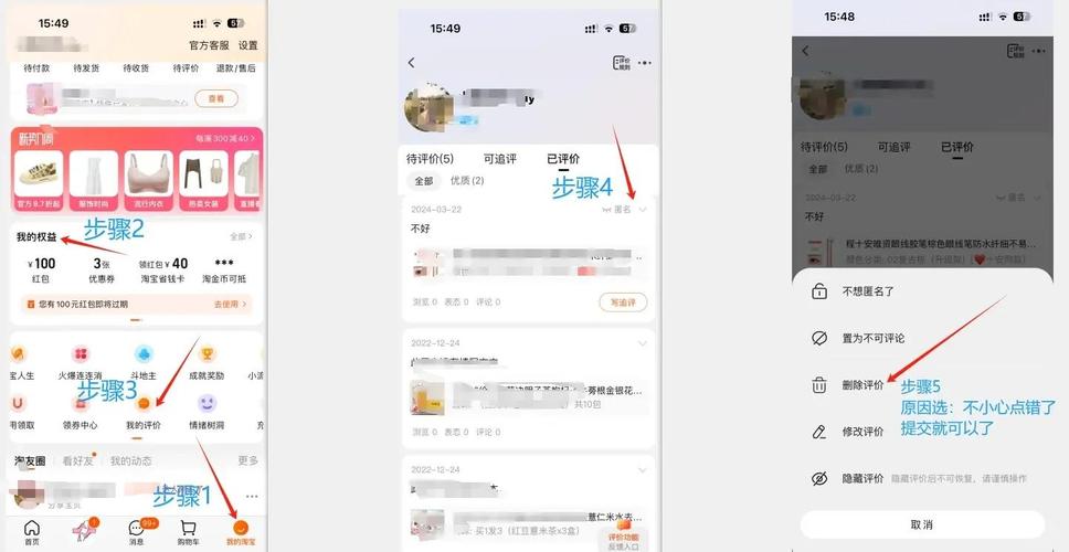 PHP如何实现购物车中删除特定产品的功能？