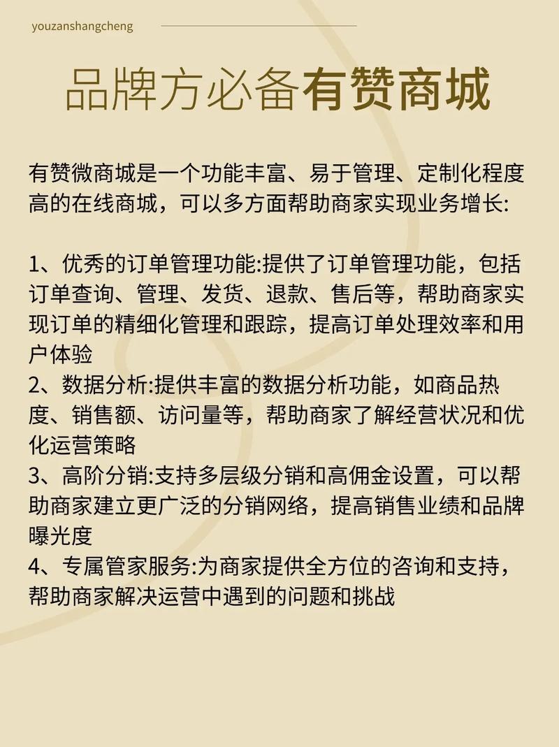 如何用Vue重构有赞商城，打造长尾词优化策略？