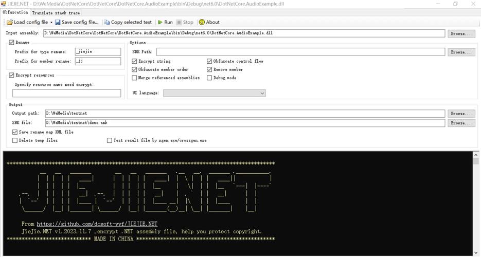 有没有推荐使用ILSpy反编译.net程序的实用工具？