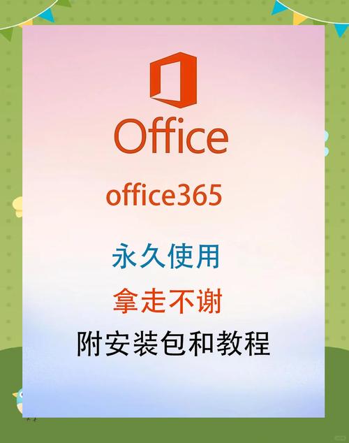 如何在Windows 11和Windows 365上下载并安装Clipchamp软件？