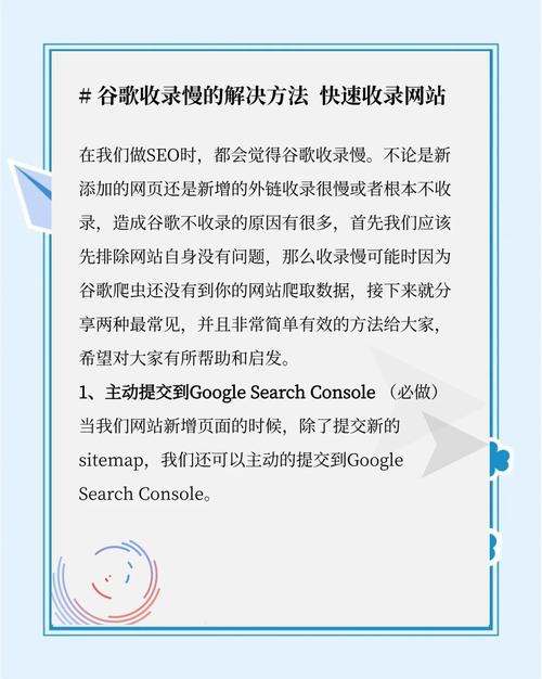 如何快速查询谷歌收录，只需一招就能轻松搞定？