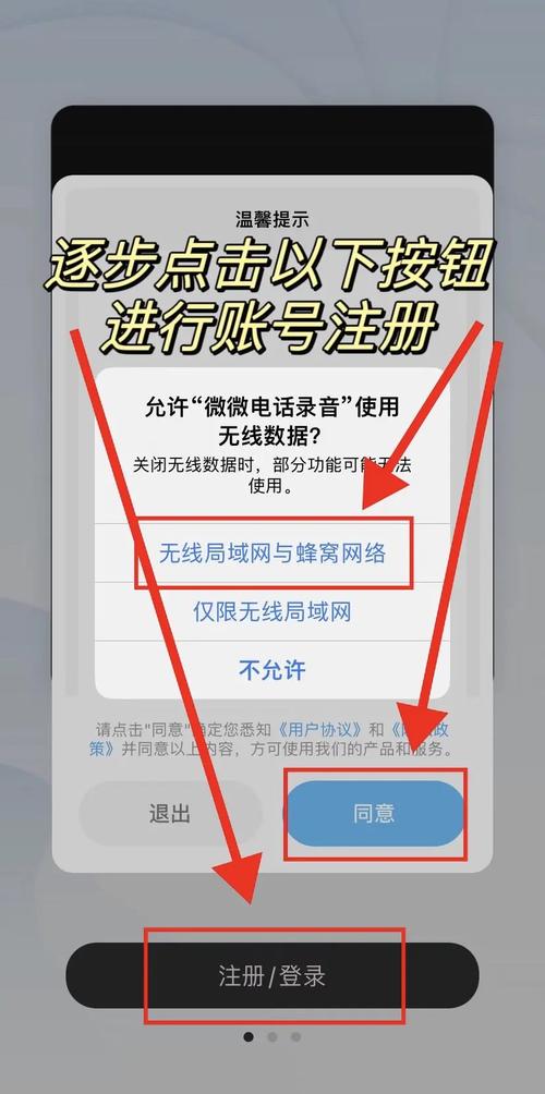 如何设置录音电话，让它自动播放搞笑语音，逗乐来电者？