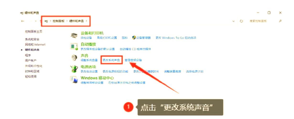 电脑声音图标消失后，如何快速恢复小喇叭图标显示？