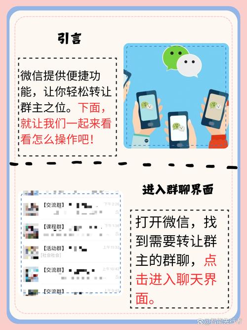 如何合法合规地将我的百度站长账号转让给他人？