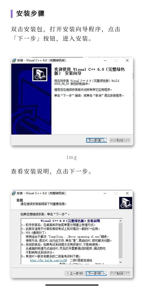 如何高效使用Visual C++ 6.0进行编程开发？