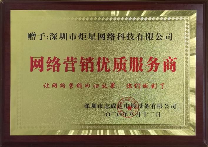北京网络营销公司哪家效果最好？如何挑选靠谱服务商？