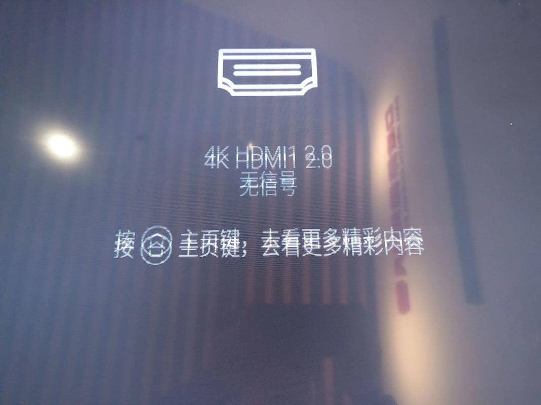 创维电视无法开机时，有哪些详细的故障排查与解决步骤可以尝试？