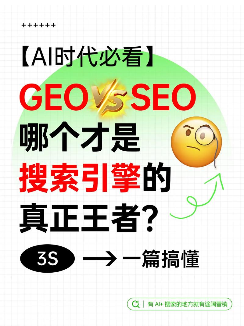 为什么不同SEO公司报价差异如此之大，具体原因是什么？