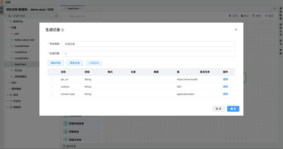 如何使用Laravel打造现代化的长尾词RESTful API后端开发？