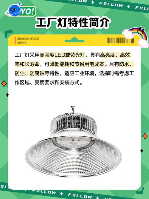 如何打造专业照明工厂灯具网站的特色长尾关键词？