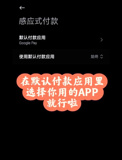 如何将Android设备上的NFC功能改写为读取卡片信息的长尾？
