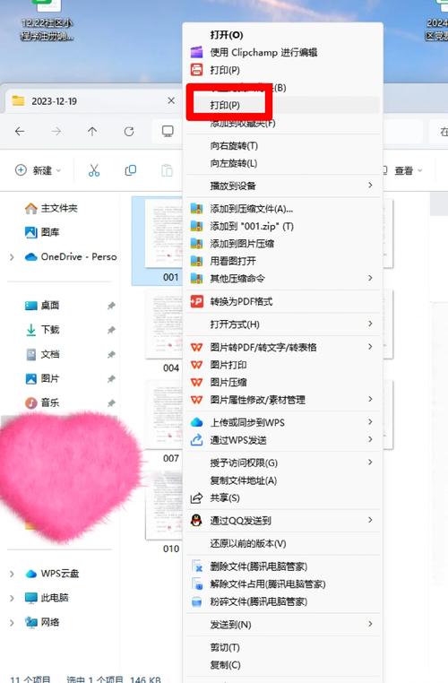 如何将Vue文档中的图片上传与预览功能改写为长尾关键词？