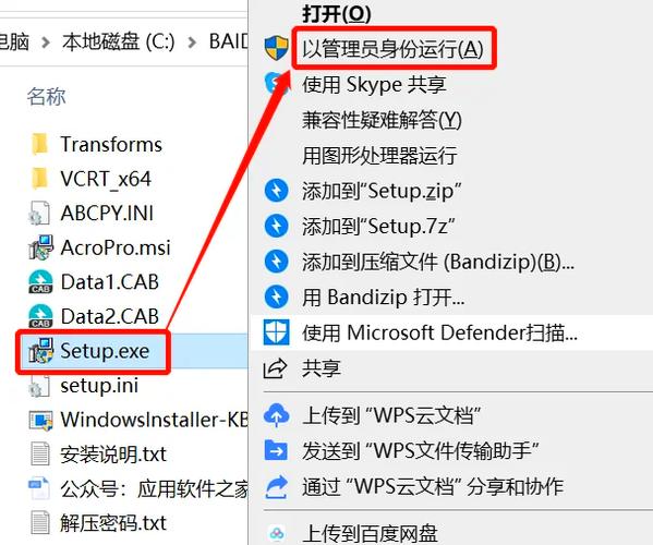 如何在VSCodeWebview中实现点击图片后自动下载的功能？