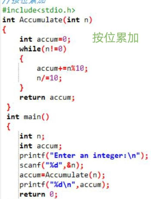 如何避免C语言main函数编写中的常见错误？