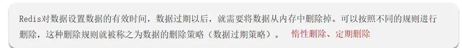 如何使用Java设置Redis缓存数据过期时间的具体方法？