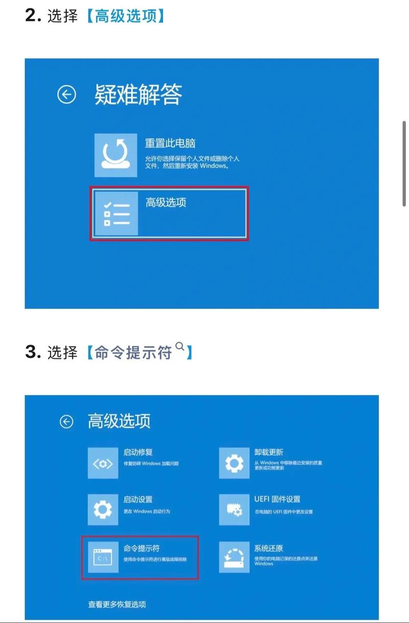 win10系统无法登录账户，电脑进不去，是什么原因导致的呢？