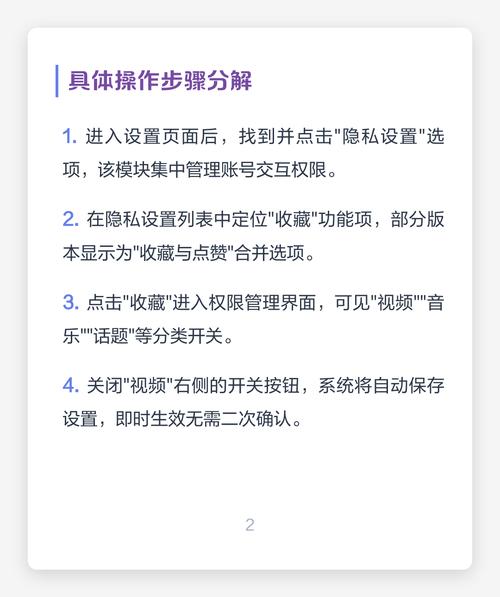 抖音开通权限后如何查看自己收藏的视频内容？