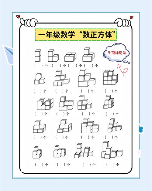 如何通过DFS算法实现完美正方形检测？