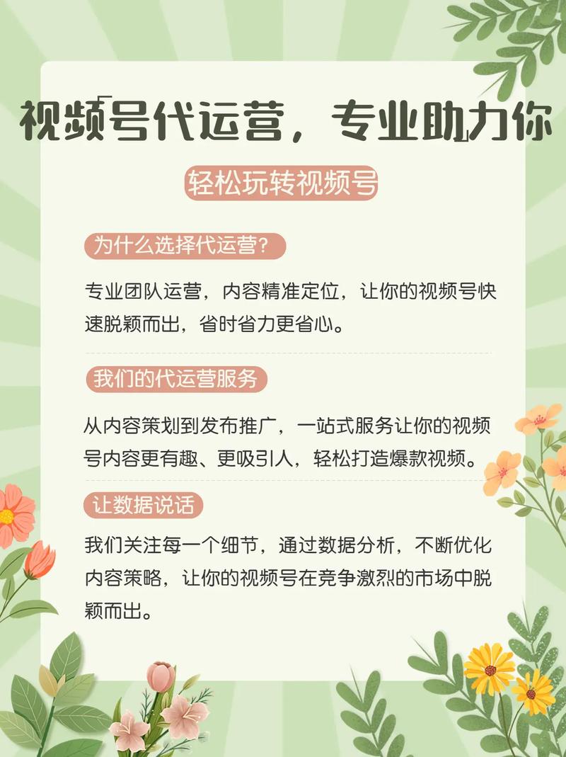 宁波SEO专家，正规优化服务价格透明吗？