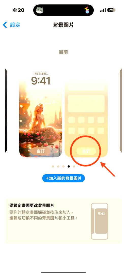 手机百度快照突然消失，如何进行SEO深度优化和应对？