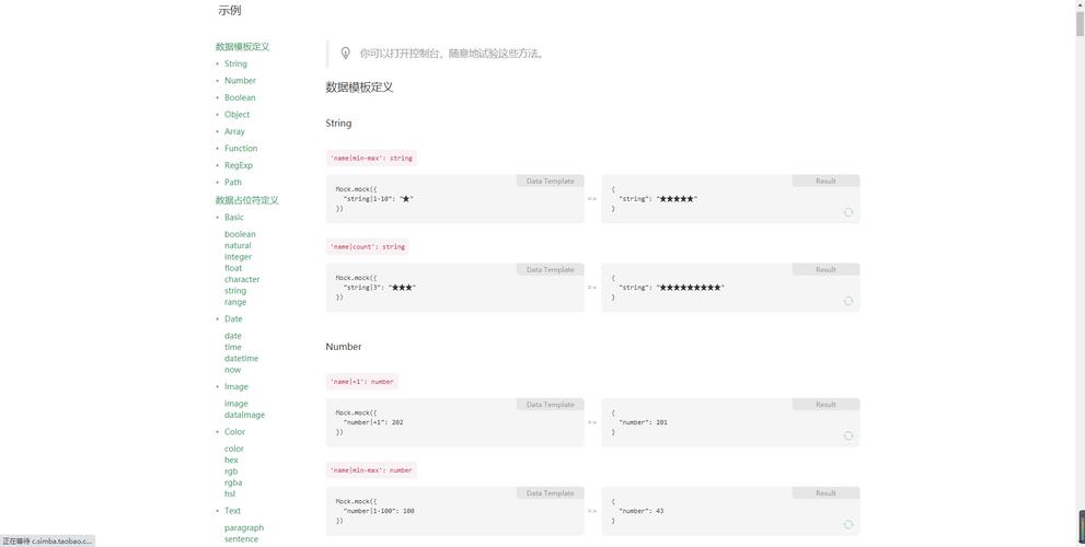 如何利用Mock.js工具高效生成模拟长尾关键词数据？