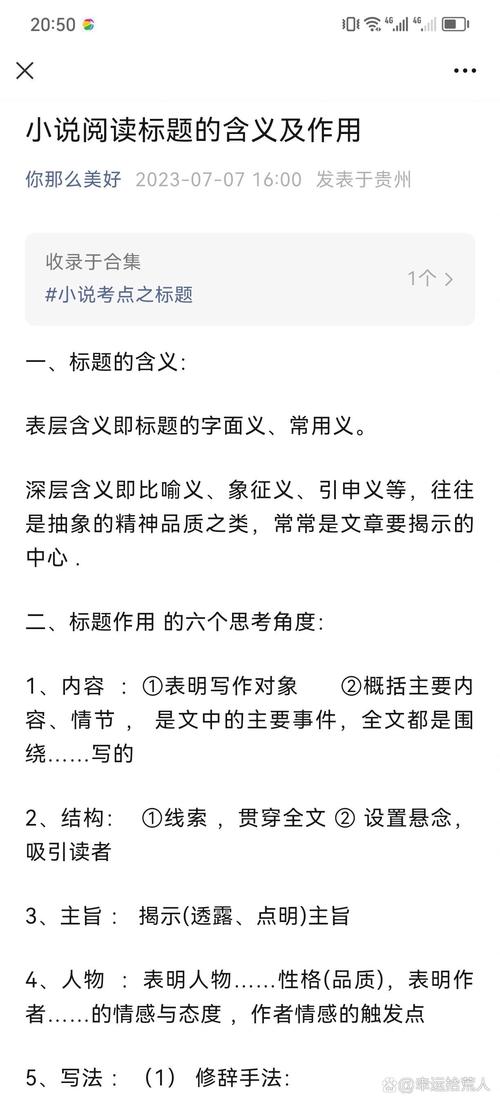 这个具体指的是什么内容呢？