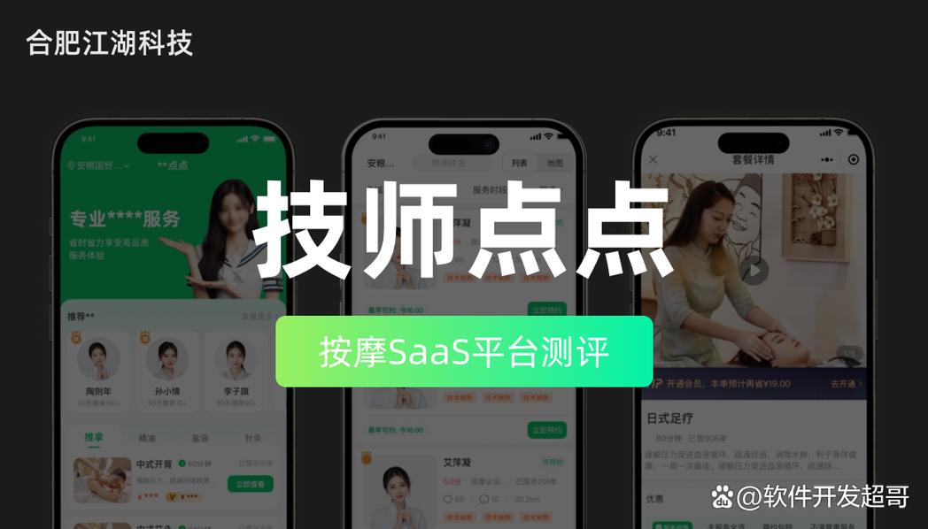 上门SEO优化服务，你们能提供专业的上门服务吗？