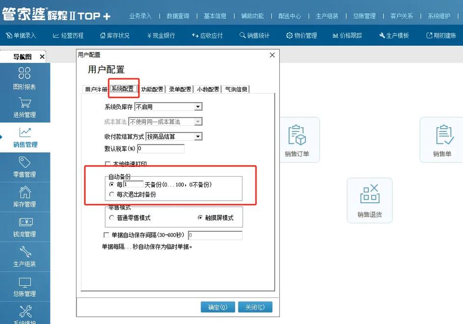 如何使用PHP和XML技术实现高效的数据备份与恢复操作？