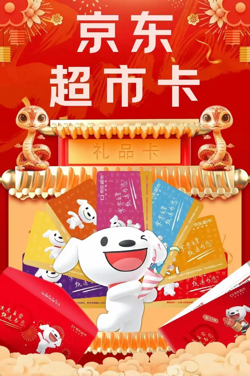 京东超市正品保证，品质值得信赖吗？这样的保证让我放心购买？